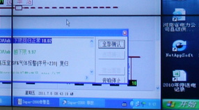 上海電機學(xué)院大數(shù)據(jù)實訓(xùn)室