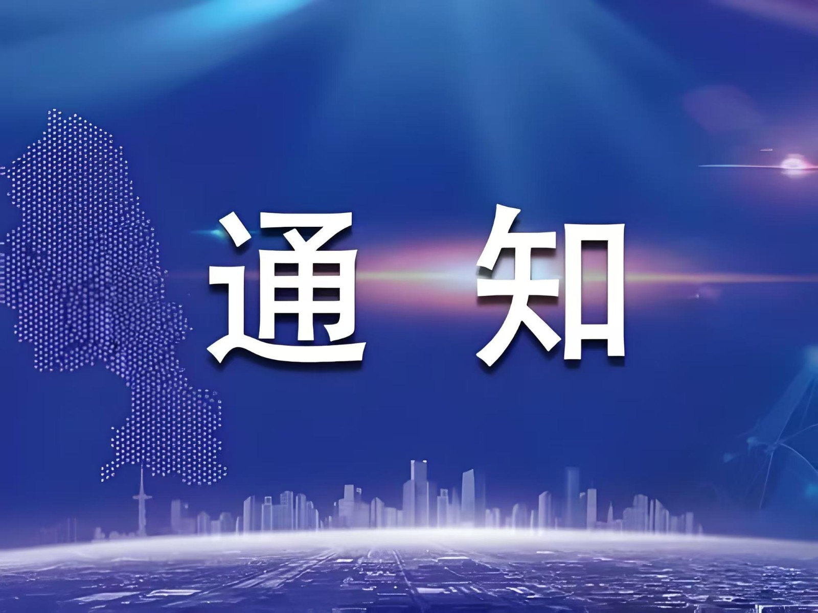 上海市委書記陳吉寧會見世界技能組織主席，共商世賽籌辦與技能人才培養(yǎng)